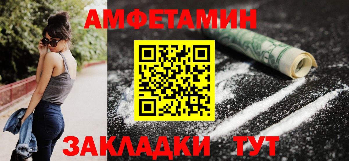 АМФ Premium Уварово