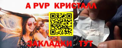 a pvp Комсомольск-на-Амуре
