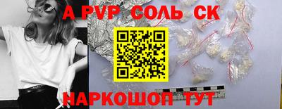 героин Конаково
