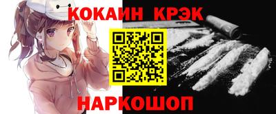 героин Конаково