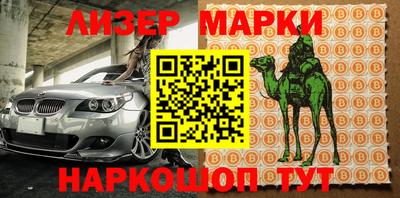 ALPHA-PVP Коммунар