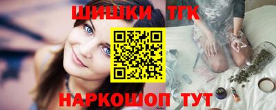 героин Конаково