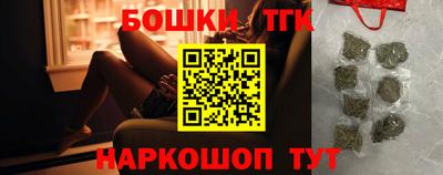 героин Конаково
