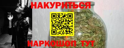 героин Конаково