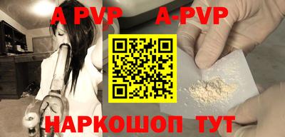 героин Конаково