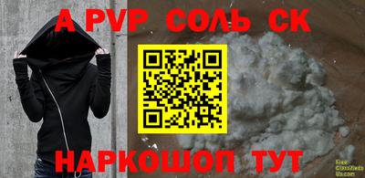 ALPHA-PVP Коммунар