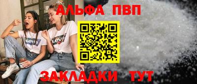 a pvp Комсомольск-на-Амуре