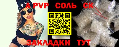 героин Конаково
