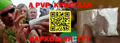 a pvp Комсомольск-на-Амуре