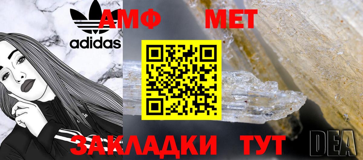 Первитин  Первитин витя  Вход с VPN  Уварово 