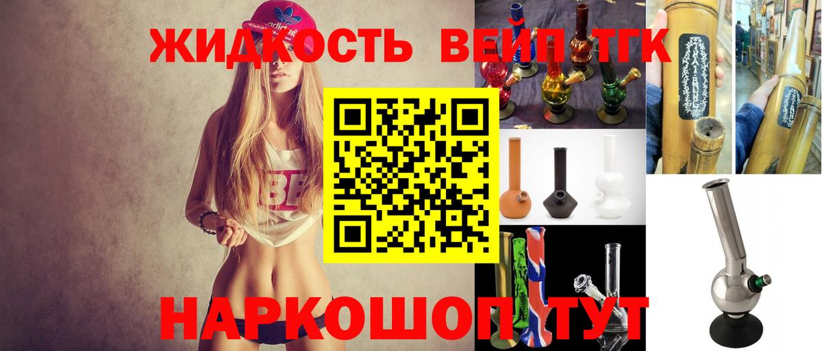 ТГК концентрат Уварово